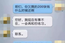 三明企业清欠服务